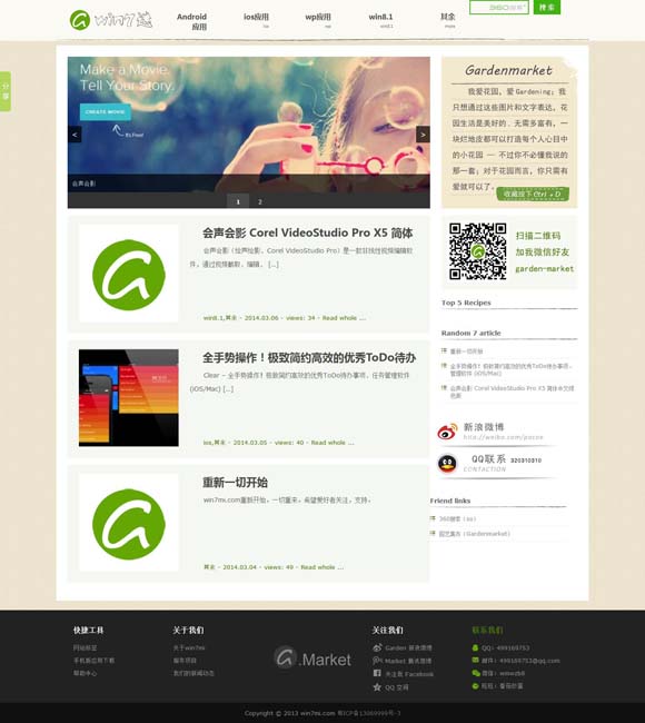 左岸春风一语断蓝汇总 文化中国行·国宝画重点｜古人过冬取暖的N种方法